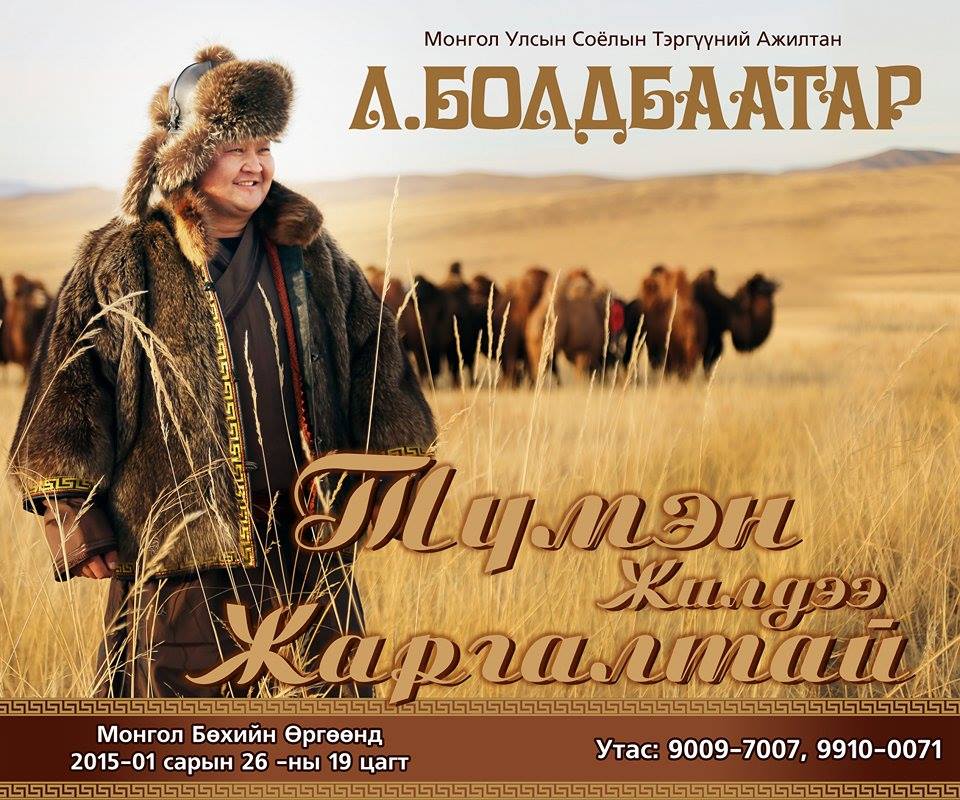 Аавынхаа тухай ярихад…